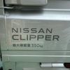 nissan clipper-truck 2024 GOO_JP_700060017330250709020 image 9