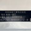 honda freed 2023 CFJ1797890 image 10