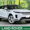 land-rover range-rover 2020 -ROVER--Range Rover 5BA-LZ2XA--SALZA2AX9LH071580---ROVER--Range Rover 5BA-LZ2XA--SALZA2AX9LH071580- image 1