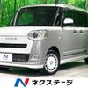 daihatsu move-canbus 2023 CFJ1755626 image 1