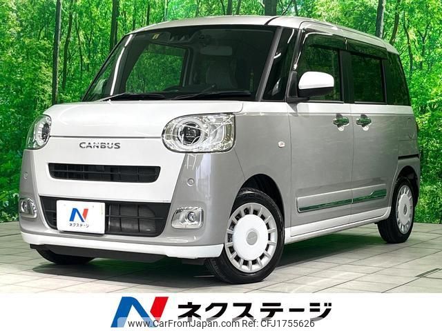 daihatsu move-canbus 2023 CFJ1755626 image 1