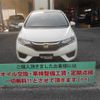 honda fit 2016 -HONDA--Fit GK3--1215175---HONDA--Fit GK3--1215175- image 2