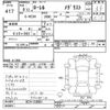 nissan laurel 1996 CFJ1773087 image 3