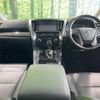 toyota alphard 2023 -TOYOTA--Alphard 3BA-AGH30W--AGH30-0454095---TOYOTA--Alphard 3BA-AGH30W--AGH30-0454095- image 2