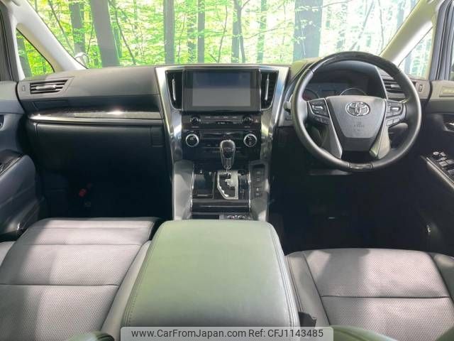 toyota alphard 2023 -TOYOTA--Alphard 3BA-AGH30W--AGH30-0454095---TOYOTA--Alphard 3BA-AGH30W--AGH30-0454095- image 2
