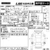 mazda titan 2001 -MAZDA 【神戸 105な1000】--Titan WHF3F-100064---MAZDA 【神戸 105な1000】--Titan WHF3F-100064- image 3