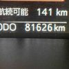 toyota tank 2019 -TOYOTA--Tank DBA-M900A--M900A-0380409---TOYOTA--Tank DBA-M900A--M900A-0380409- image 4