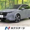 nissan aura 2023 CFJ1782260 image 1