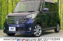 nissan dayz-roox 2014 -NISSAN--DAYZ Roox DBA-B21A--B21A-0029413---NISSAN--DAYZ Roox DBA-B21A--B21A-0029413-