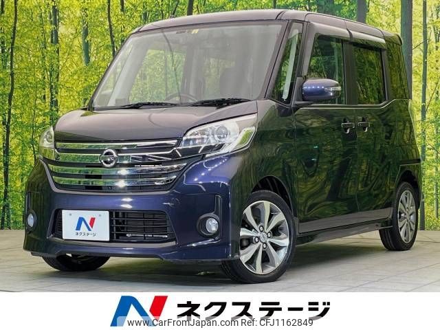 nissan dayz-roox 2014 -NISSAN--DAYZ Roox DBA-B21A--B21A-0029413---NISSAN--DAYZ Roox DBA-B21A--B21A-0029413- image 1