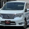 nissan serena 2014 quick_quick_HFC26_HFC26-214185 image 1