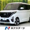 nissan roox 2020 -NISSAN--Roox 4AA-B45A--B45A-0303587---NISSAN--Roox 4AA-B45A--B45A-0303587- image 1