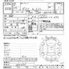 toyota dyna-truck 2014 CFJ1610257 image 3