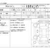toyota townace-van 2008 -トヨタ--ﾀｳﾝｴｰｽﾊﾞﾝ ABF-S402M--S402M-0004615---トヨタ--ﾀｳﾝｴｰｽﾊﾞﾝ ABF-S402M--S402M-0004615- image 37