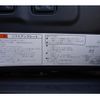 toyota voxy 2015 -TOYOTA--Voxy ZRR85Gｶｲ--0041185---TOYOTA--Voxy ZRR85Gｶｲ--0041185- image 6