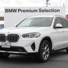 bmw x3 2021 -BMW--BMW X3 3DA-UZ20--WBA16BZ050N127358---BMW--BMW X3 3DA-UZ20--WBA16BZ050N127358- image 1