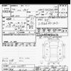 subaru levorg 2014 -SUBARU 【所沢 363ﾐ7】--Levorg VM4-023880---SUBARU 【所沢 363ﾐ7】--Levorg VM4-023880- image 3