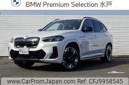 bmw ix3 2023 -BMW--BMW iX3 ZAA-42DU44--WBY42DU010S676389---BMW--BMW iX3 ZAA-42DU44--WBY42DU010S676389-