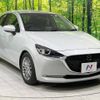 mazda demio 2022 -MAZDA--MAZDA2 3DA-DJ5FS--DJ5FS-653023---MAZDA--MAZDA2 3DA-DJ5FS--DJ5FS-653023- image 17