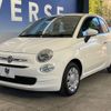 fiat 500 2017 -FIAT--Fiat 500 ABA-31212--ZFA3120000J716895---FIAT--Fiat 500 ABA-31212--ZFA3120000J716895- image 17