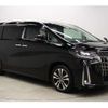 toyota alphard 2023 -TOYOTA 【三河 302ﾋ3431】--Alphard 3BA-AGH30W--AGH30-0450553---TOYOTA 【三河 302ﾋ3431】--Alphard 3BA-AGH30W--AGH30-0450553- image 1