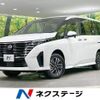 nissan serena 2023 CFJ1676469 image 1