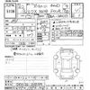 toyota mark-x 2020 -TOYOTA--MarkX GRX135-6018184---TOYOTA--MarkX GRX135-6018184- image 3