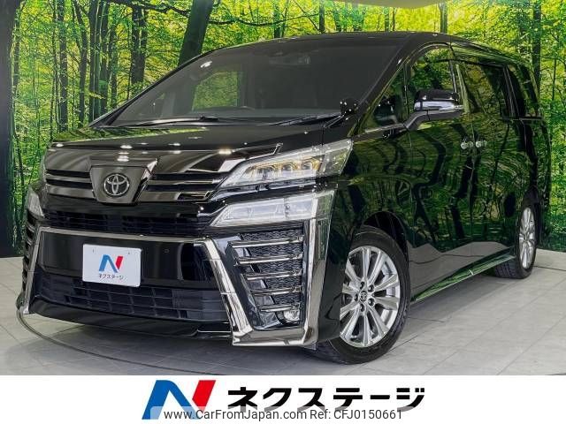 toyota vellfire 2021 -TOYOTA--Vellfire 3BA-AGH30W--AGH30-0381374---TOYOTA--Vellfire 3BA-AGH30W--AGH30-0381374- image 1