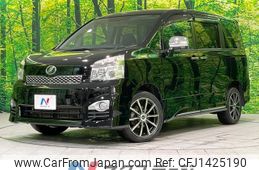 toyota voxy 2013 -TOYOTA--Voxy DBA-ZRR75W--ZRR75-0111511---TOYOTA--Voxy DBA-ZRR75W--ZRR75-0111511-
