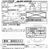 hitachi hitachi-others undefined -OTHER JAPAN--Hitachi 3-HCM1R500K00082498---OTHER JAPAN--Hitachi 3-HCM1R500K00082498- image 3