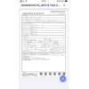 suzuki alto 2011 CFJ1754278 image 1
