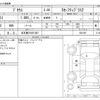 toyota prius 2021 -TOYOTA 【名古屋 378ﾉ7007】--Prius 6AA-ZVW51--ZVW51-6201087---TOYOTA 【名古屋 378ﾉ7007】--Prius 6AA-ZVW51--ZVW51-6201087- image 3