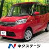 nissan dayz-roox 2015 -NISSAN--DAYZ Roox DBA-B21A--B21A-0176453---NISSAN--DAYZ Roox DBA-B21A--B21A-0176453- image 1