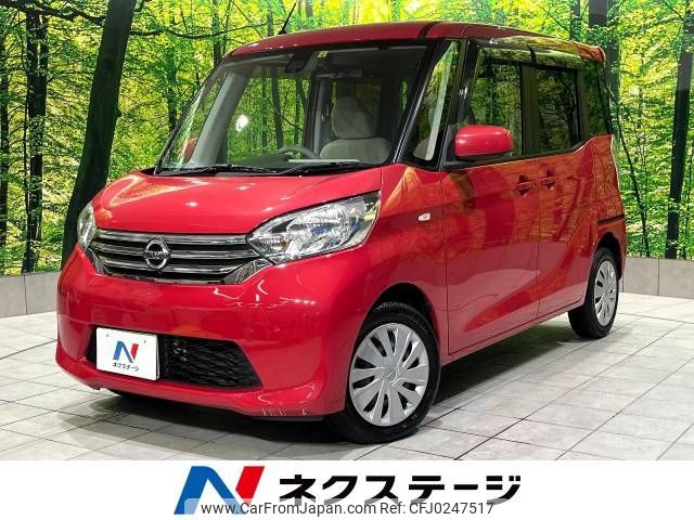 nissan dayz-roox 2015 -NISSAN--DAYZ Roox DBA-B21A--B21A-0176453---NISSAN--DAYZ Roox DBA-B21A--B21A-0176453- image 1