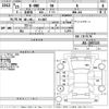 honda n-one 2013 -HONDA 【Ｎｏ後日 】--N ONE JG1-1047115---HONDA 【Ｎｏ後日 】--N ONE JG1-1047115- image 3
