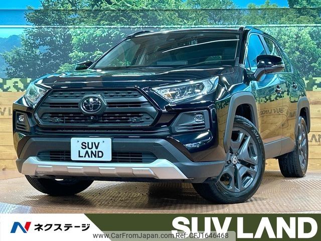 toyota rav4 2023 CFJ1646468 image 1