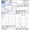 honda n-box 2015 -HONDA 【名変中 】--N BOX JF1--1530485---HONDA 【名変中 】--N BOX JF1--1530485- image 3