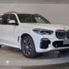 bmw x5 2021 quick_quick_3CA-JU8230A_WBAJU820909F79604 image 10