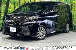 toyota vellfire 2016 -TOYOTA--Vellfire DBA-AGH35W--AGH35-0014177---TOYOTA--Vellfire DBA-AGH35W--AGH35-0014177-