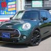 mini mini-others 2016 -BMW--BMW Mini XS20--02C52295---BMW--BMW Mini XS20--02C52295- image 1