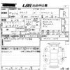 suzuki spacia 2018 -SUZUKI--Spacia MK53S-136197---SUZUKI--Spacia MK53S-136197- image 3
