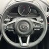 mazda demio 2023 CFJ0726894 image 8