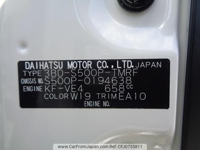 daihatsu hijet-truck 2024 quick_quick_3BD-S500P_S500P-0194638 image 2