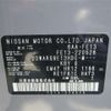 nissan aura 2022 CFJ1541601 image 11