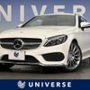 mercedes-benz c-class 2016 -MERCEDES-BENZ--Benz C Class DBA-205340C--WDD2053402F372801---MERCEDES-BENZ--Benz C Class DBA-205340C--WDD2053402F372801- image 1