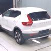 volvo xc40 2023 -VOLVO--Volvo XC40 XB420TXCM-YV1XZK8M2P2092051---VOLVO--Volvo XC40 XB420TXCM-YV1XZK8M2P2092051- image 7