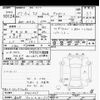 lexus is 2015 CFJ1846254 image 3