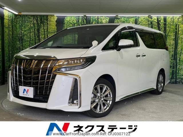 toyota alphard 2023 -TOYOTA--Alphard 3BA-AGH30W--AGH30-0450991---TOYOTA--Alphard 3BA-AGH30W--AGH30-0450991- image 1