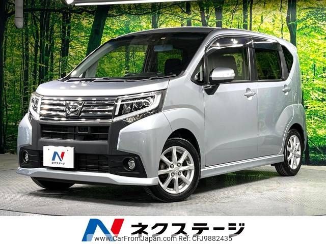 daihatsu move 2015 -DAIHATSU--Move DBA-LA150S--LA150S-0062095---DAIHATSU--Move DBA-LA150S--LA150S-0062095- image 1