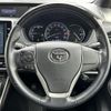 toyota esquire 2016 -TOYOTA--Esquire DAA-ZWR80G--ZWR80-0205267---TOYOTA--Esquire DAA-ZWR80G--ZWR80-0205267- image 24